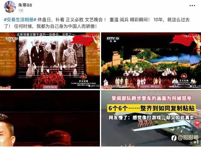 喵喵看汇友（三）