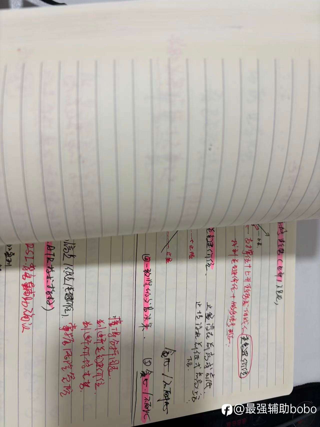平平无奇的一天