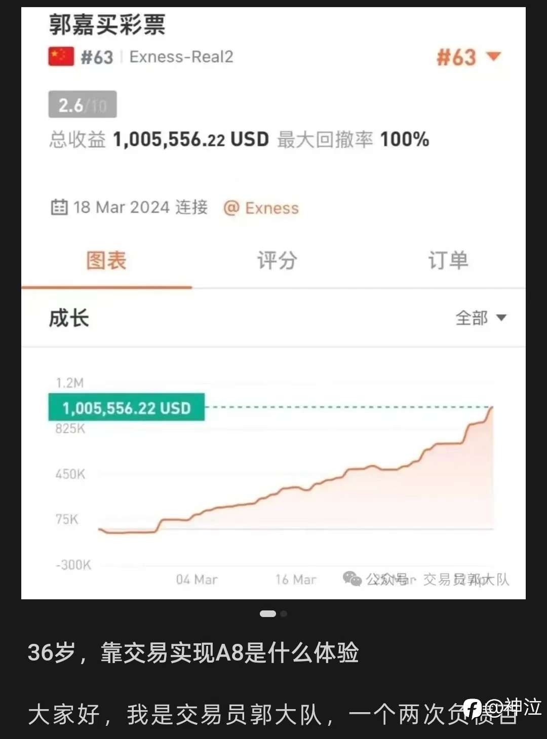 人生，只需要一个七番