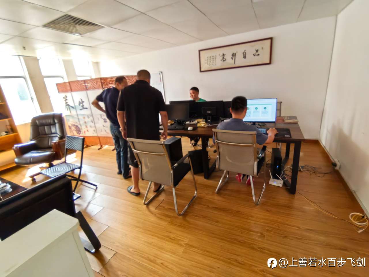 牛马交易员的一天上集