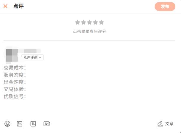 Pepperstone 奖赏季|单人最高可领7000+奖金!