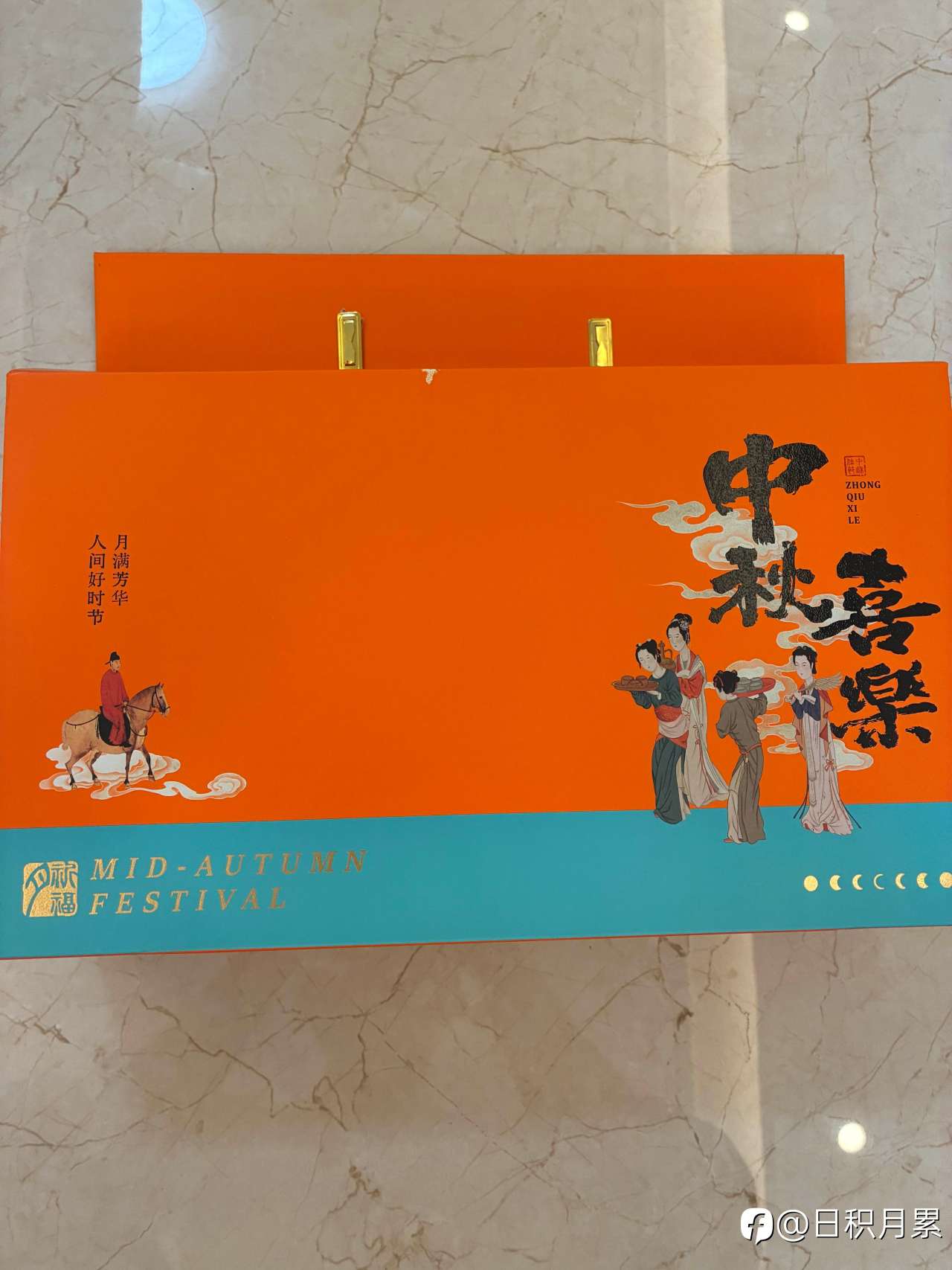 未来可期，我命由我不由天