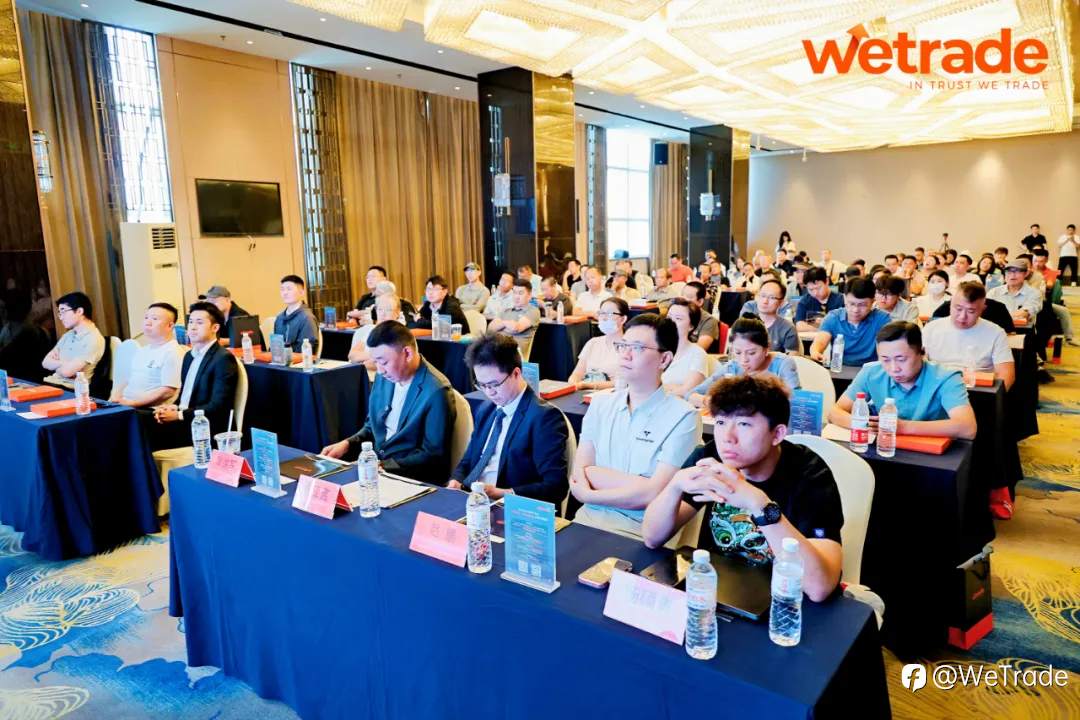 渤海潮涌聚智光，津门盛会启新章 | WeTrade 2025交易技术峰会天津站圆满收官