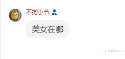 号外宣发~新群红毯秀~（感谢大家）