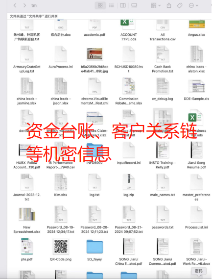 外汇圈双面间谍——男主角理查德的奇葩蜕变