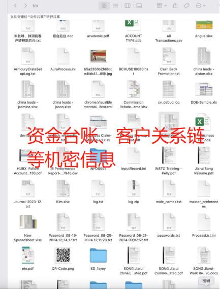 外汇圈双面间谍——男主角理查德的奇葩蜕变