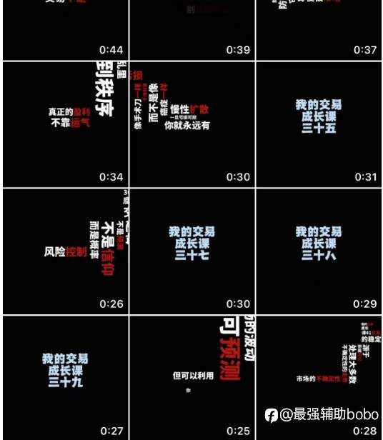 平平无奇的一天