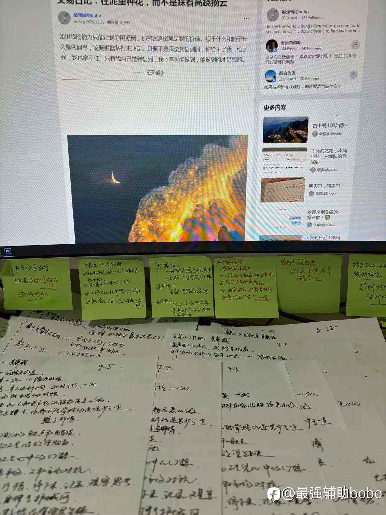 平平无奇的一天