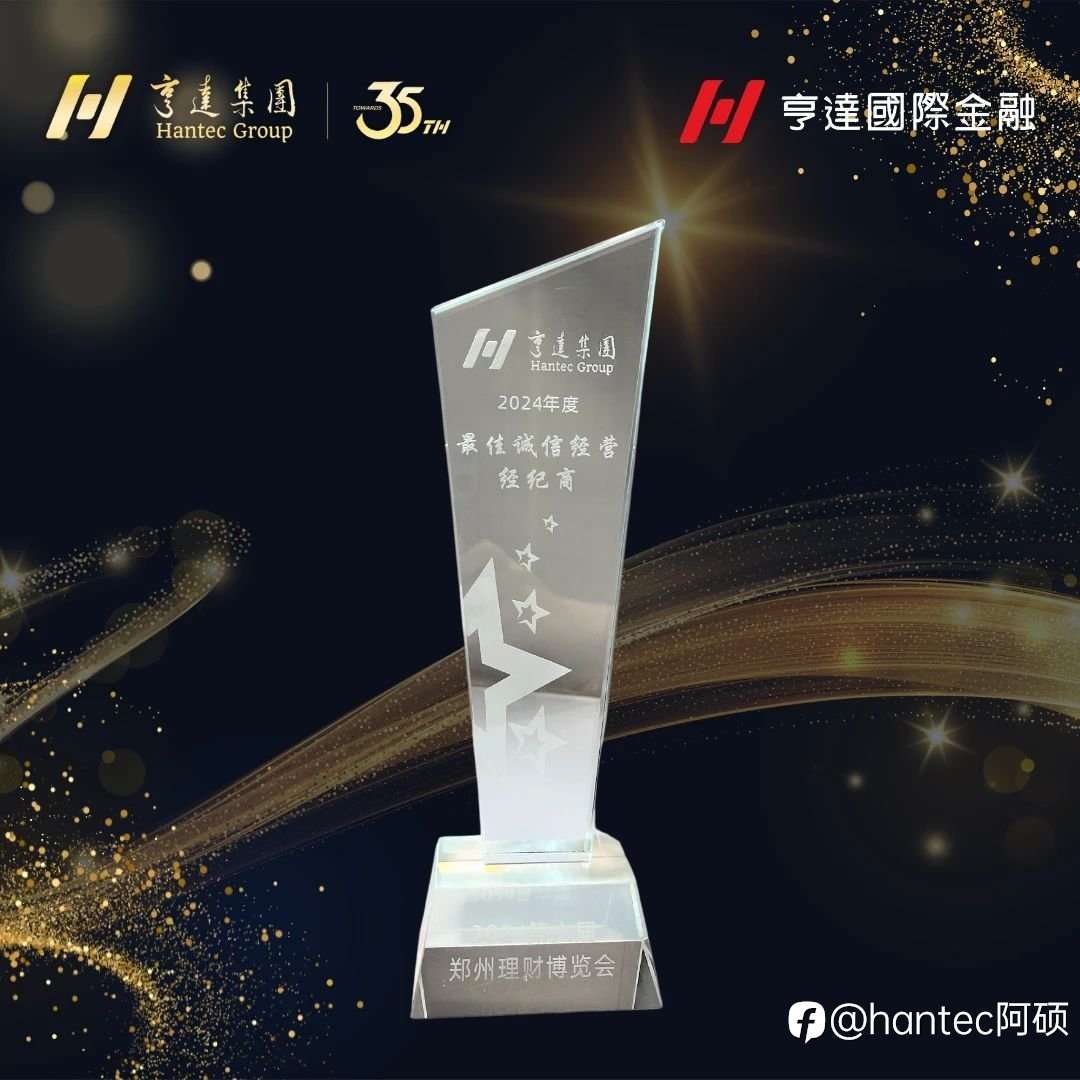 选靠谱平台来亨达