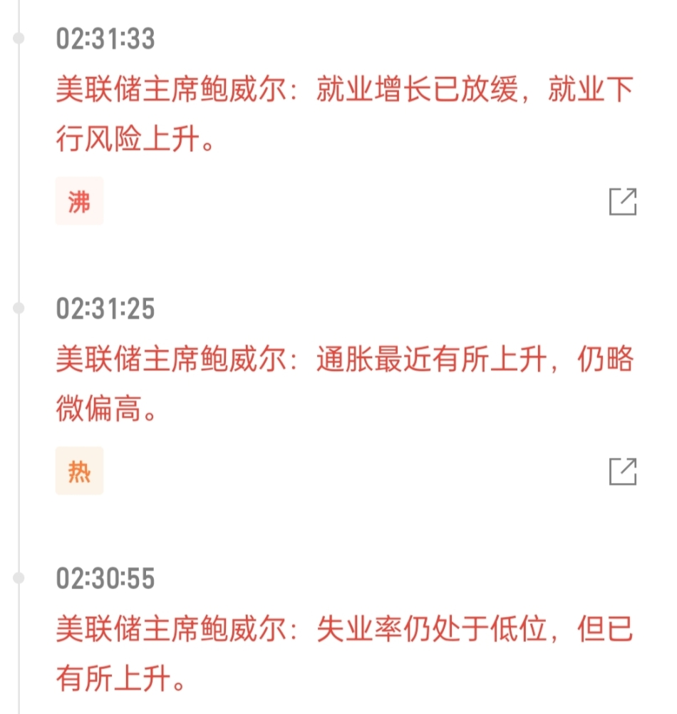 万锦晟9.18美储利率预期落地,黄金见顶下跌延续空!