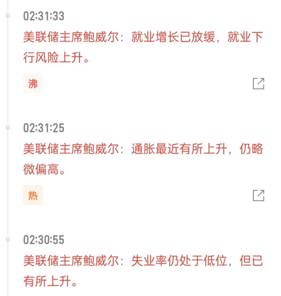 万锦晟9.18美储利率预期落地，黄金见顶下跌延续空！