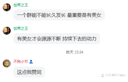 号外宣发~新群红毯秀~（感谢大家）