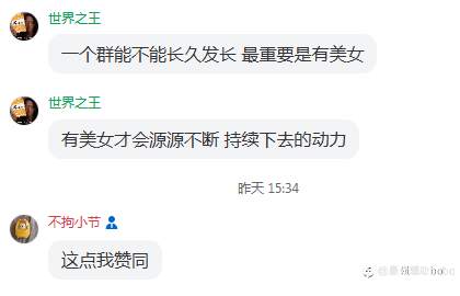 号外宣发~新群红毯秀~（感谢大家）