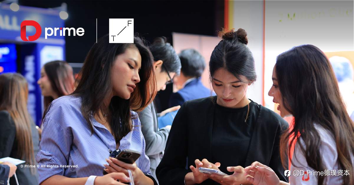精彩活动 | 再现交易盛宴！直击 D Prime 泰国交易博览会高光时刻