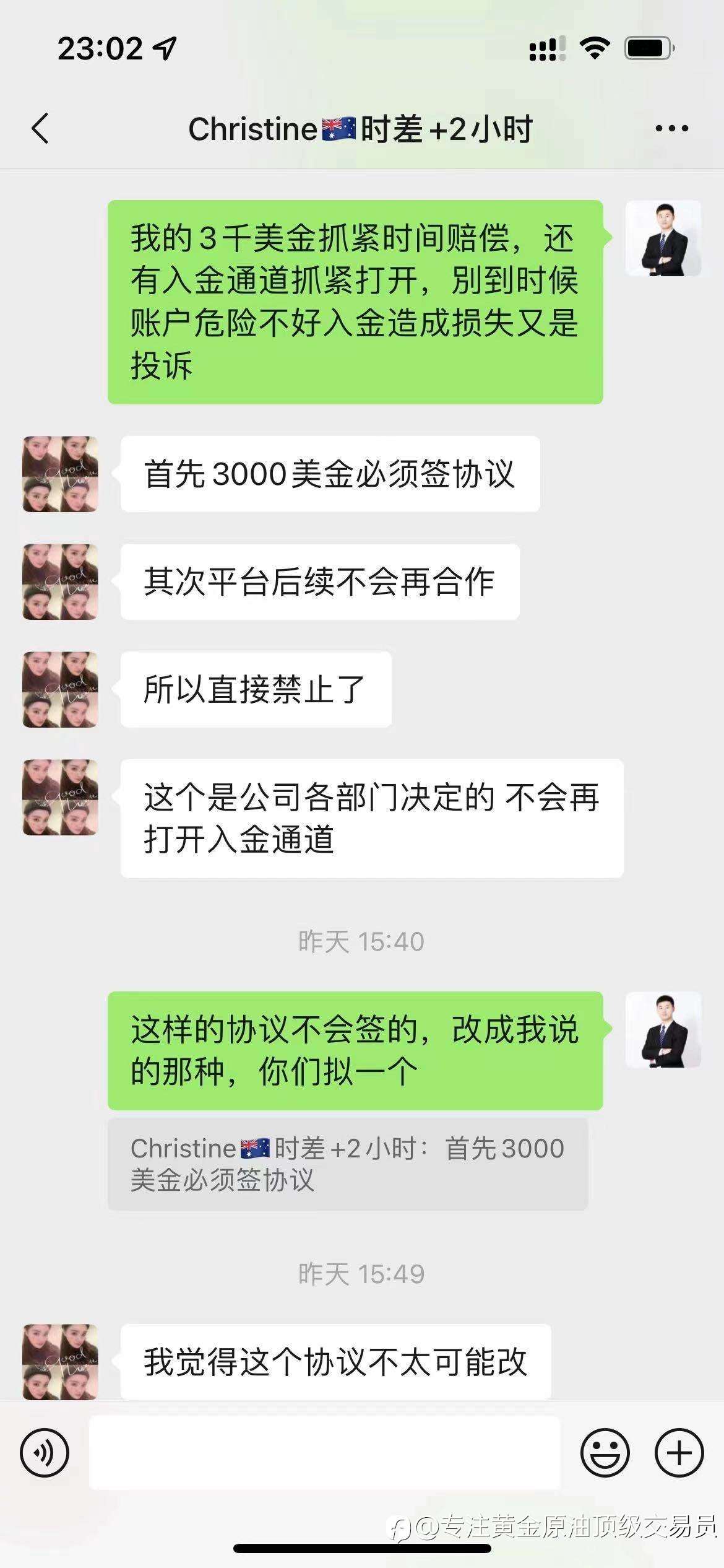 TMGM 名副其实黑平台,诈骗平台,对赌平台。