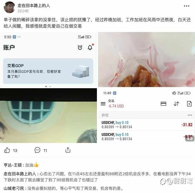 喵喵看汇友（三）