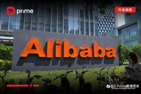 行业动态 | 阿里巴巴股价大涨近一成，宣布携手英伟达加码 AI 布局，”木头姐”时隔 4 年重新买入