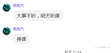 号外宣发~新群红毯秀~（感谢大家）