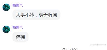 号外宣发~新群红毯秀~（感谢大家）