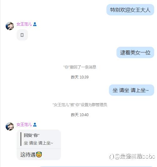 号外宣发~新群红毯秀~（感谢大家）