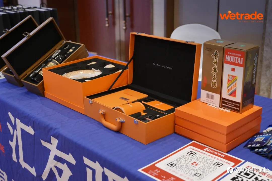 智汇江城，共探新机 | WeTrade2025交易技术峰会·武汉站圆满收官