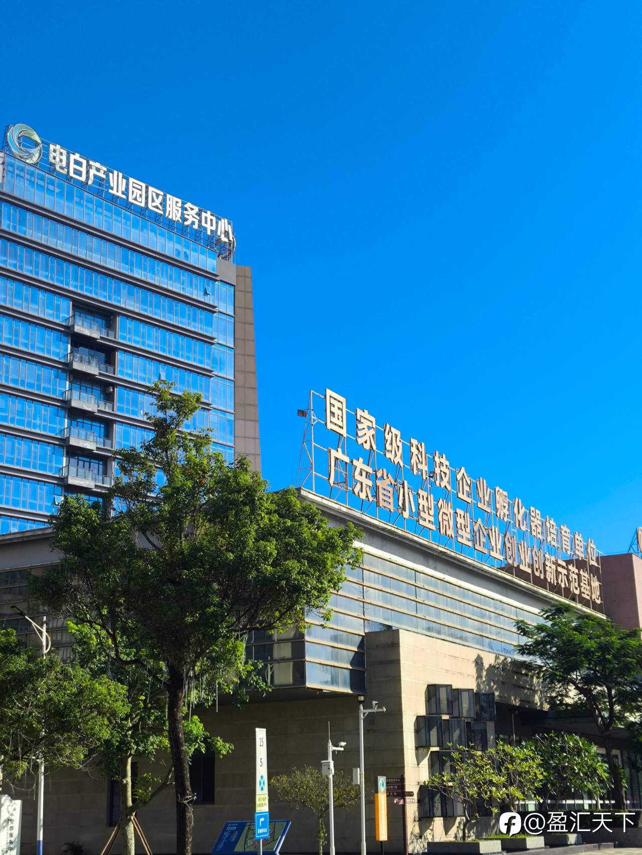 第二集:「为梦想落地:行动派交易员的studio选址日记」