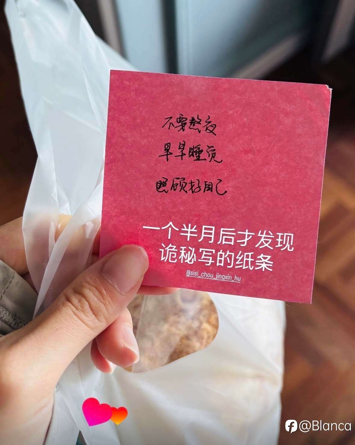 最近分享