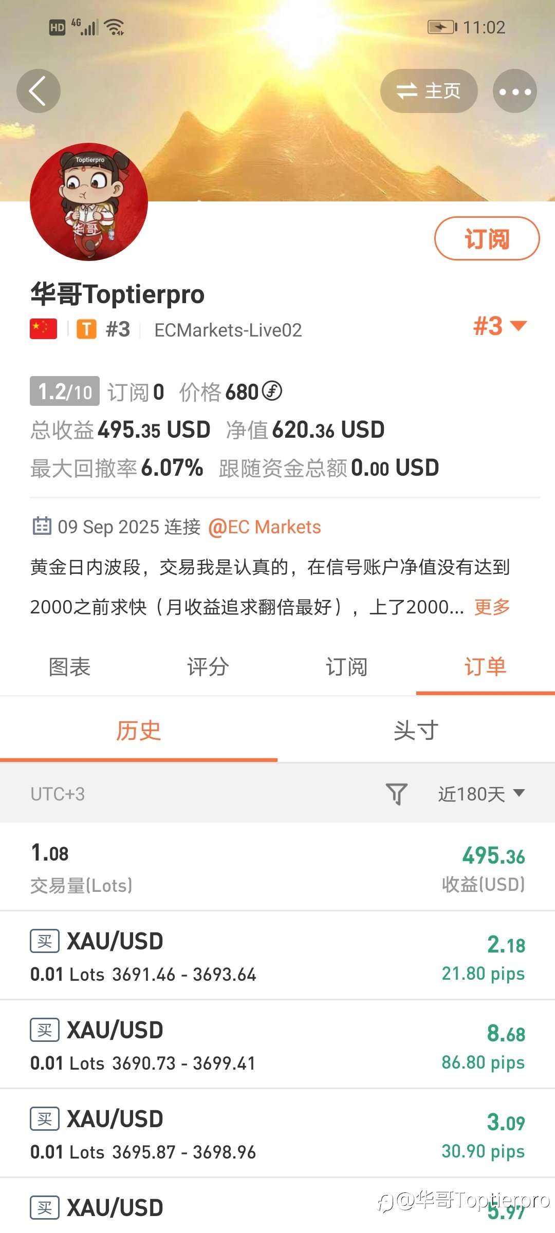 休息可以应対看不懂的行情