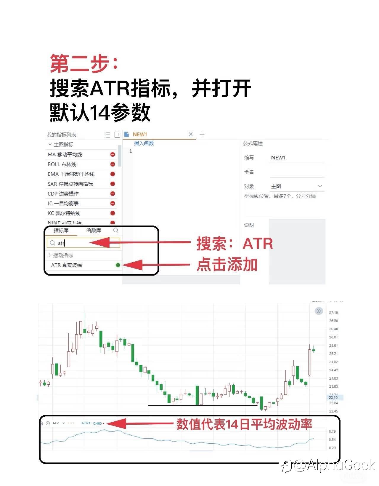 feed-image-3