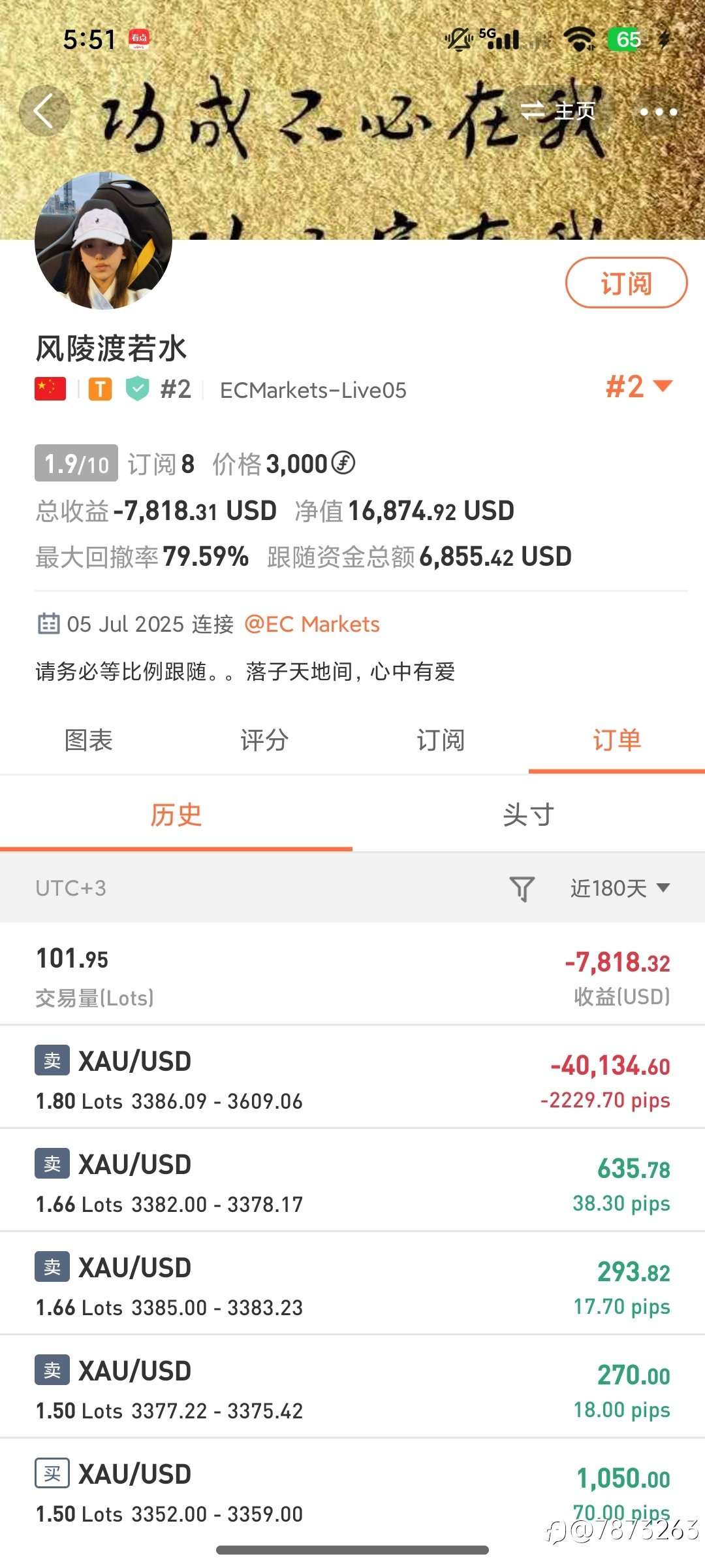爆的好啊