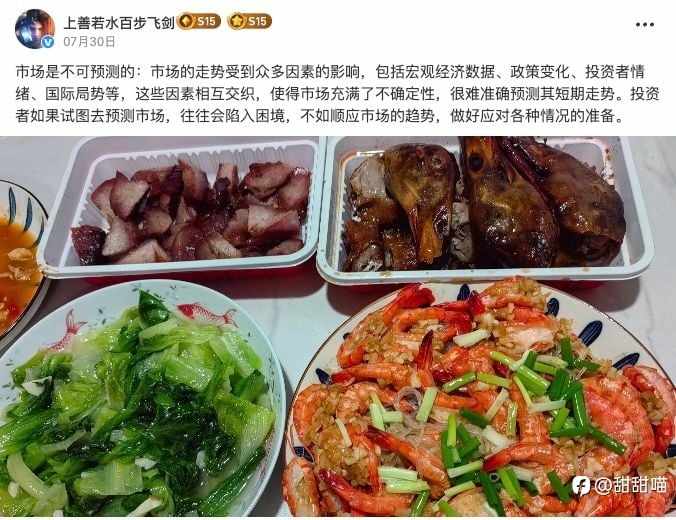 喵喵看汇友（三）