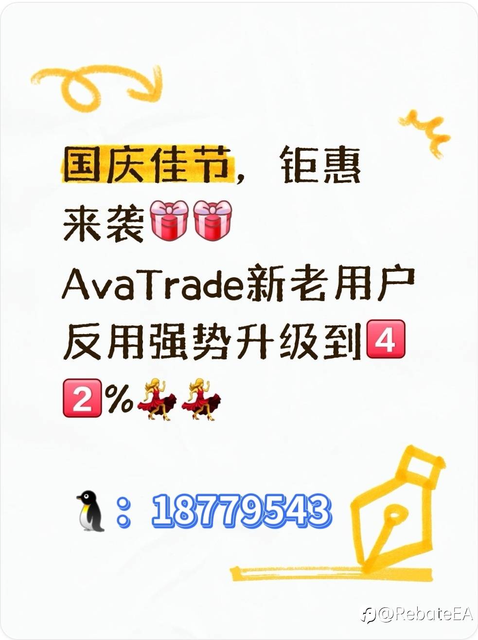feed-image-1