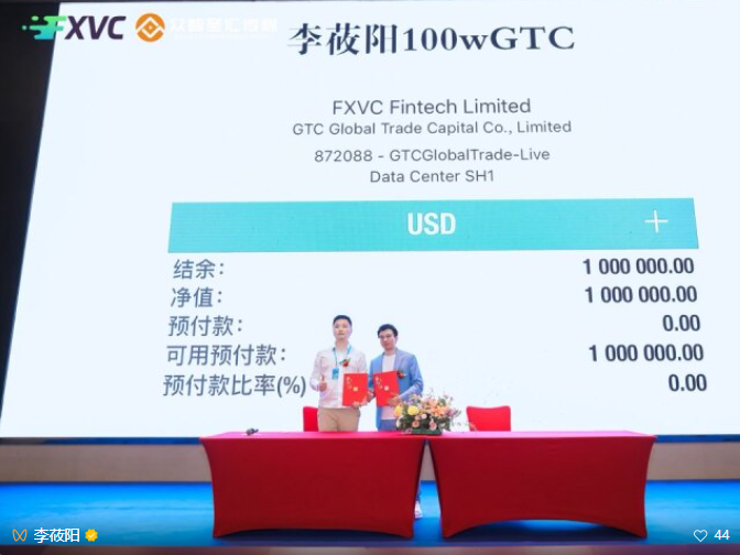 行业佳话之信号帮与航海家软件的前世今生