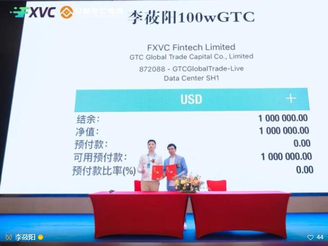 行业佳话之信号帮与航海家软件的前世今生