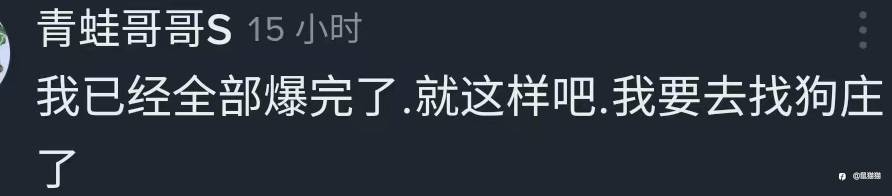 3777的黄金，要打破多少空头的希望？