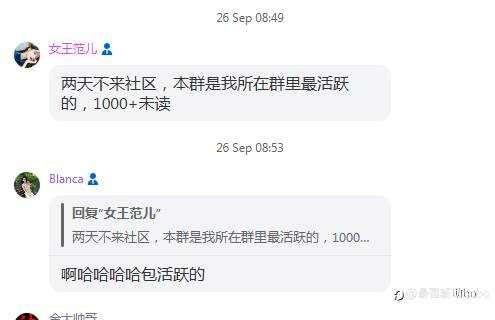 群上周精彩言论汇总~fm最活跃群欢迎你