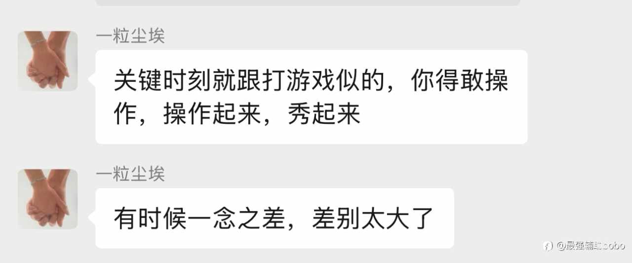 交易日记:一个天才交易员的自我修养