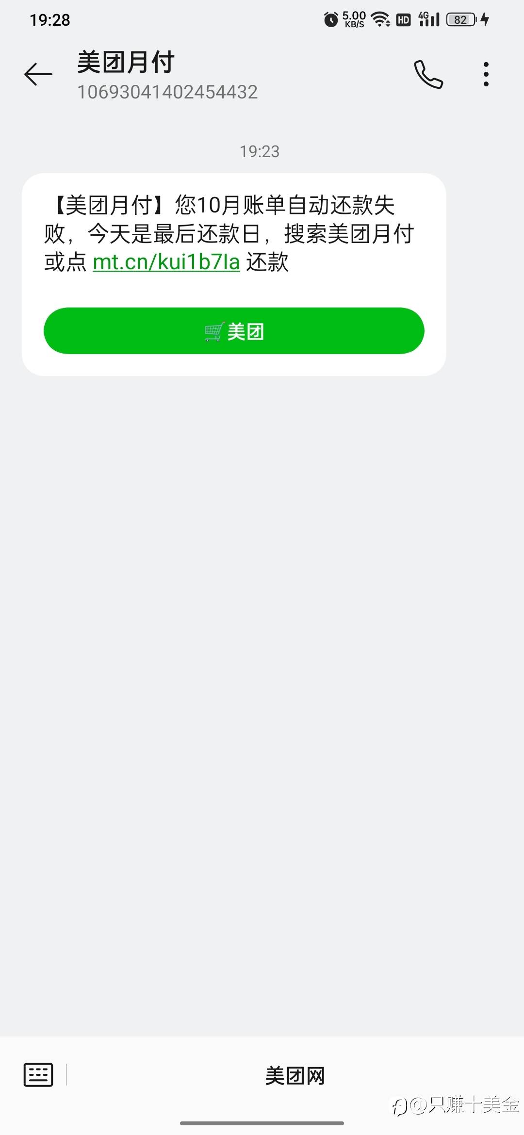 feed-image-2