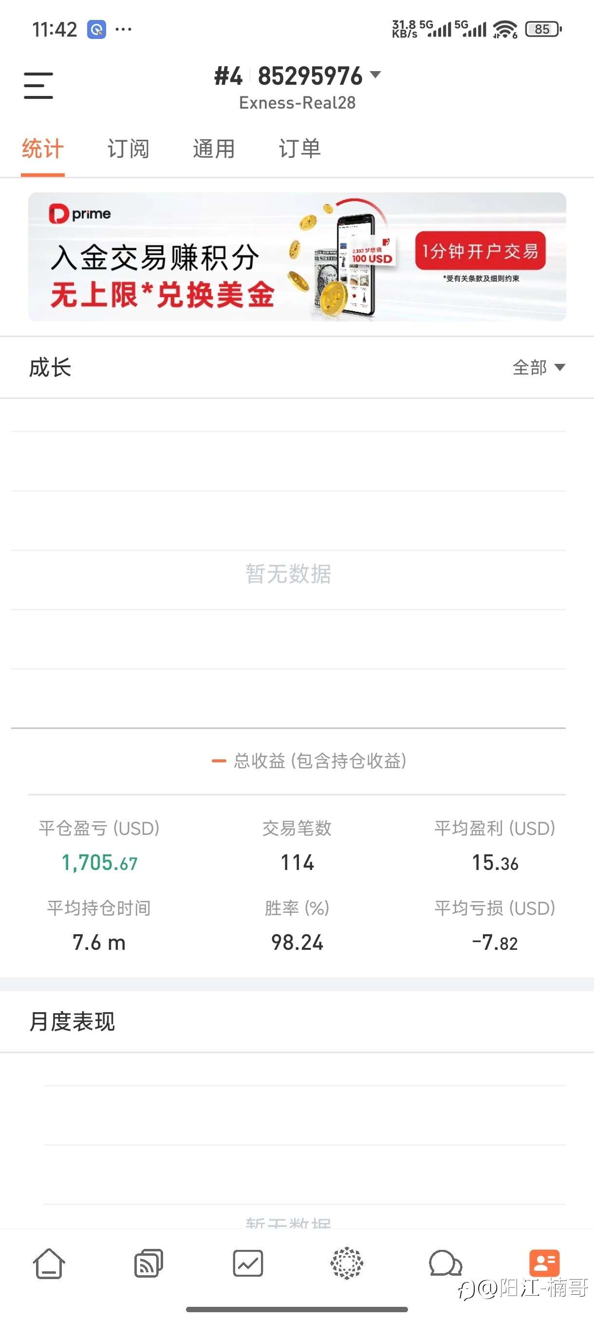 第7集|生活给我上了一课!