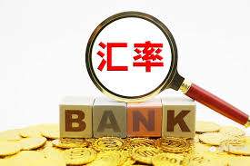 外汇基本面分析:利率变动对汇率的影响