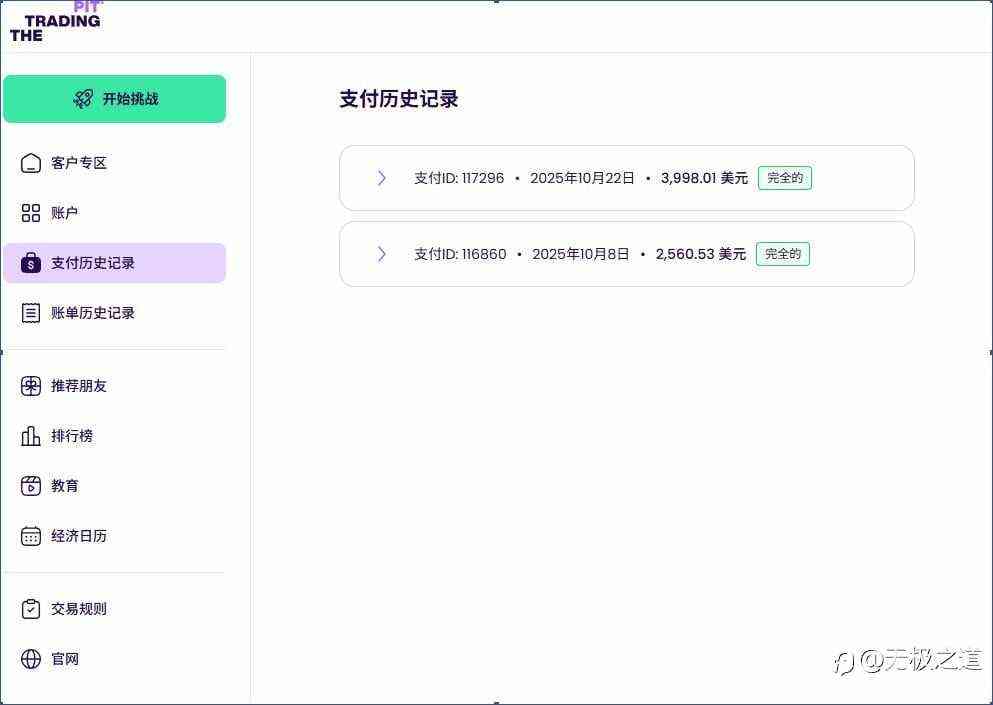 自营第二次提款，太难了，接近崩溃边缘。