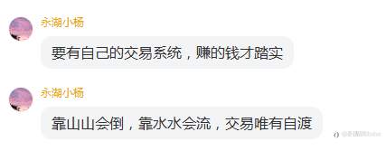 群上周精彩言论汇总~fm最活跃群欢迎你