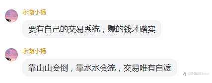 群上周精彩言论汇总~fm最活跃群欢迎你