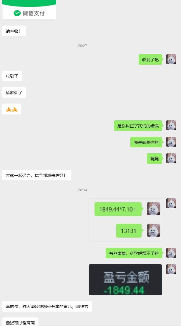 1313继续督促我进步，这是滑稽的一天。