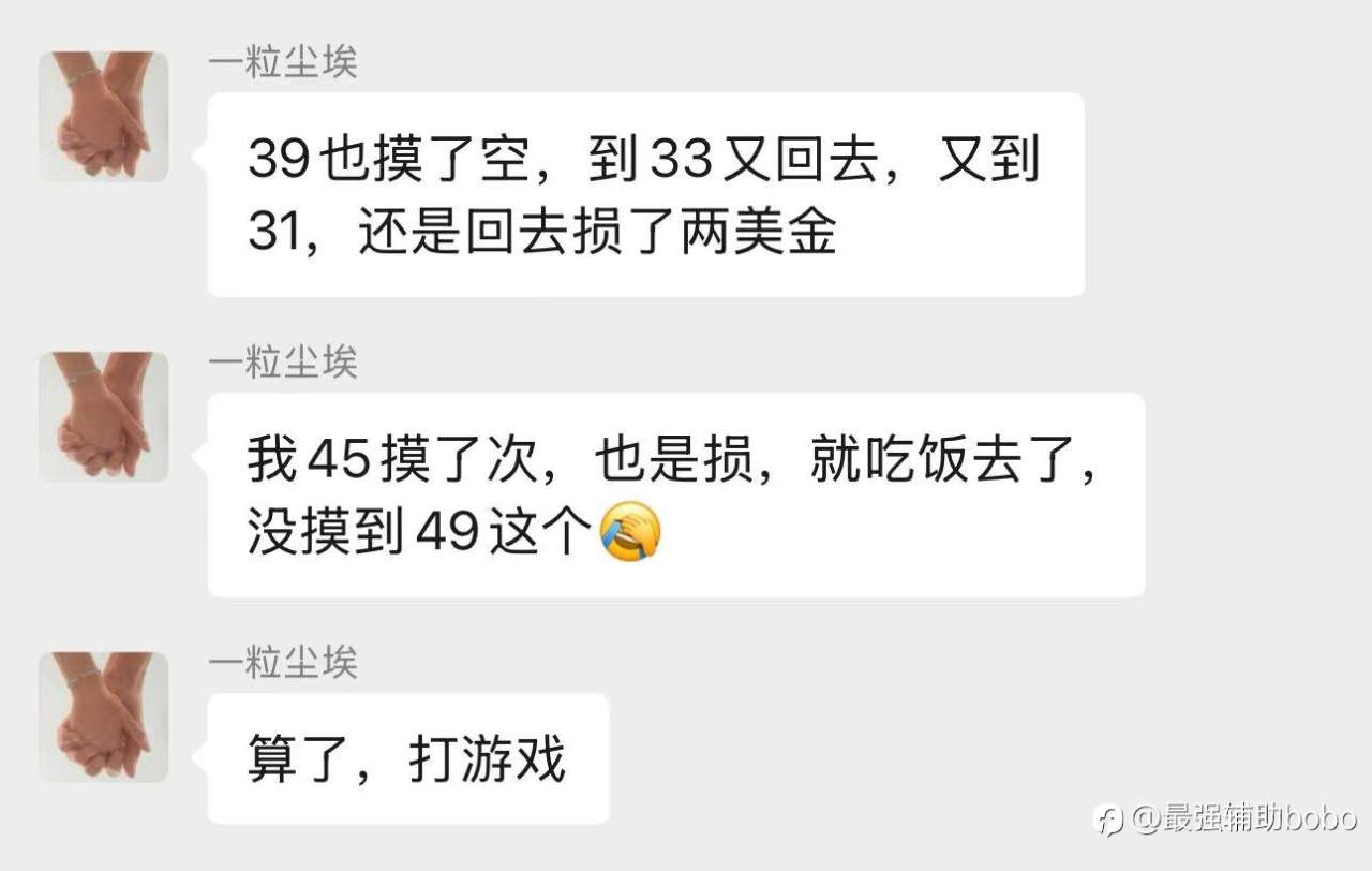 交易日记：一个天才交易员的自我修养