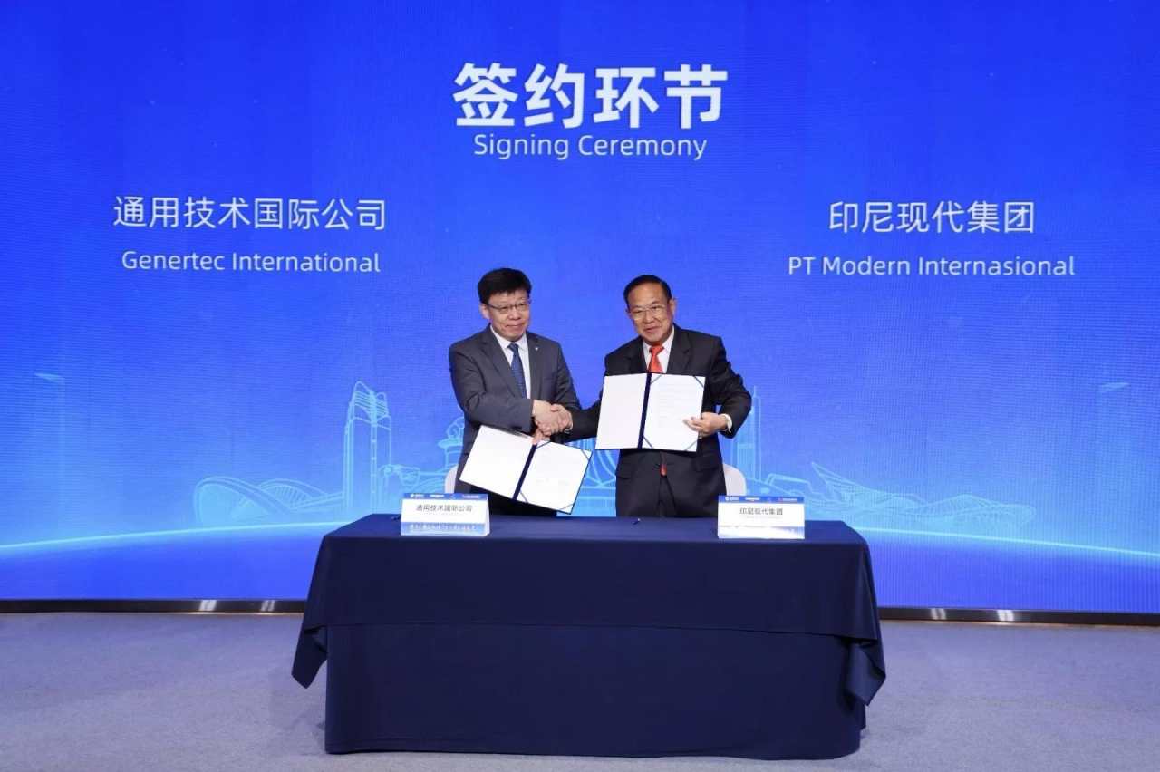 Modern Internasional (MDRN) Perluas Ekspansi Bisnis ke Sektor Industri Berteknologi