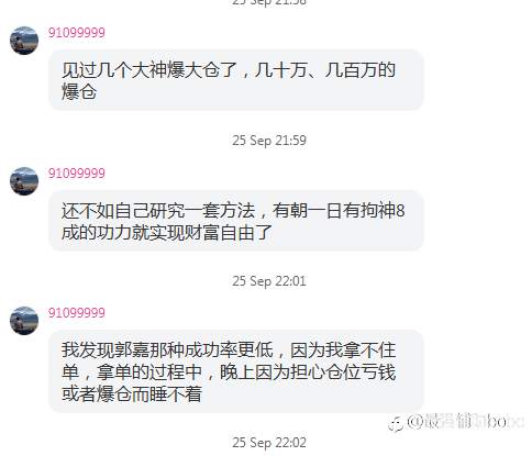 群上周精彩言论汇总~fm最活跃群欢迎你