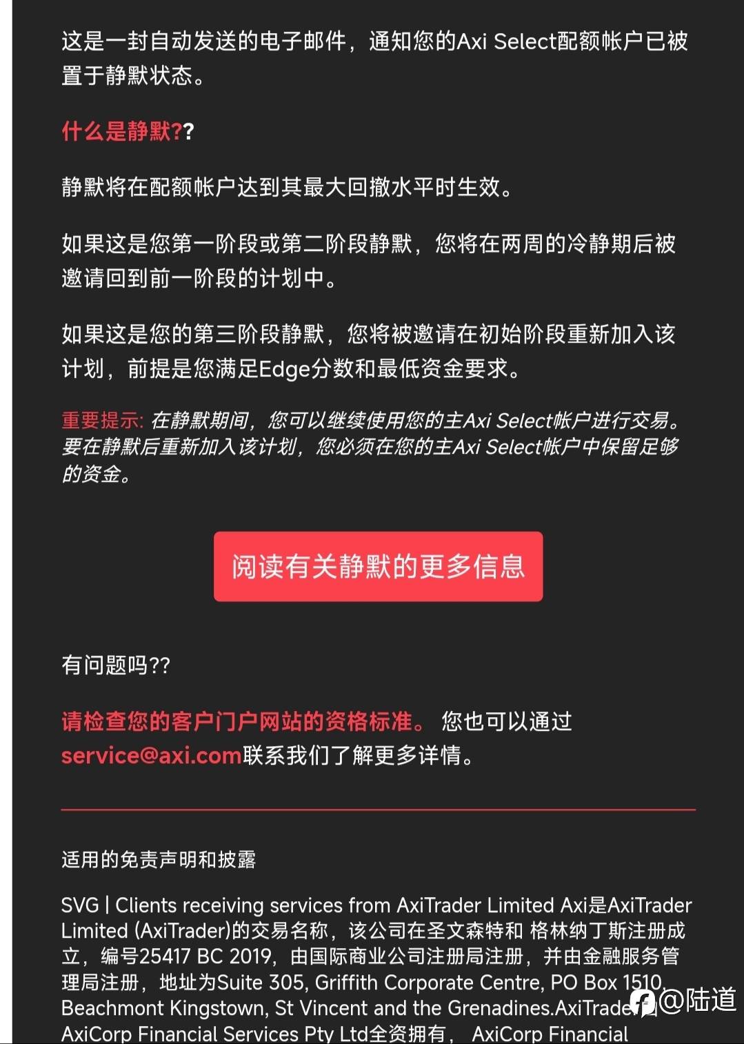 账户第二年度总结--自营屡受暴击,订阅初尝甜蜜