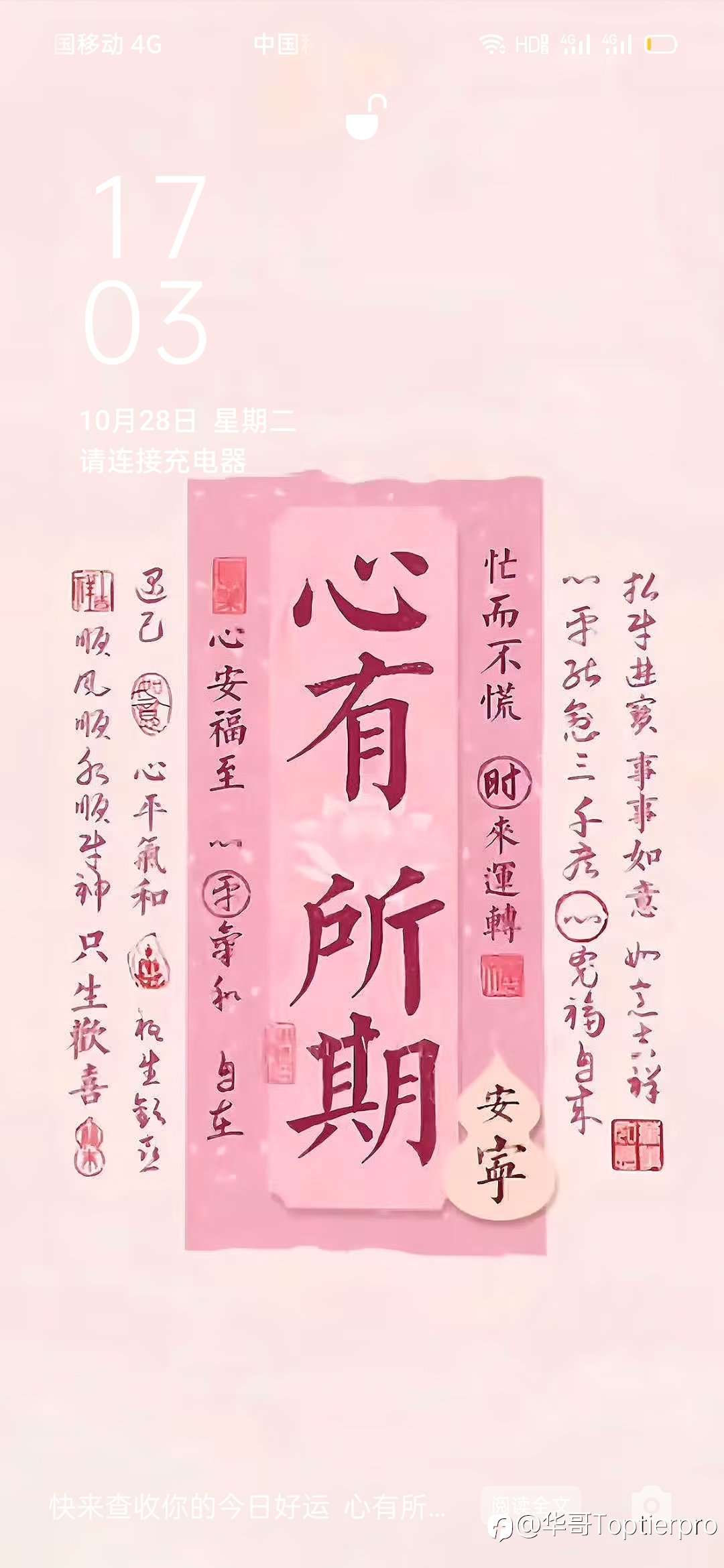 跟单也是需要技巧的