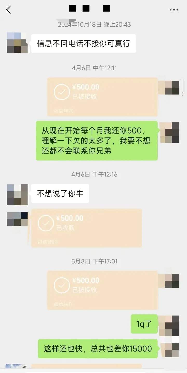 没文化的厨子赌输一百多万,要钱没有,要命一条,有案底也不曾放弃,现在也慢慢变好